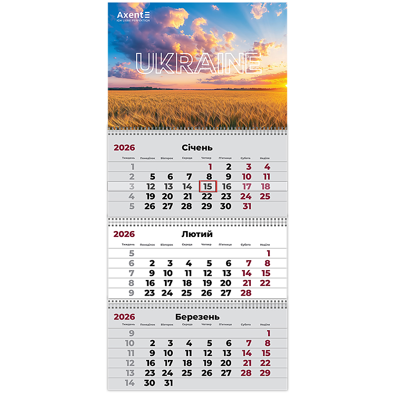 Календар настінний квартальний на 2026 р., AXENT, 3 пружини, малюнок асорті (8803-26-A)